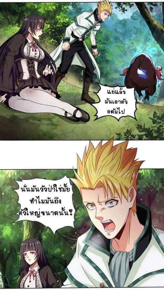 อ่านมังงะ อ่านการ์ตูน